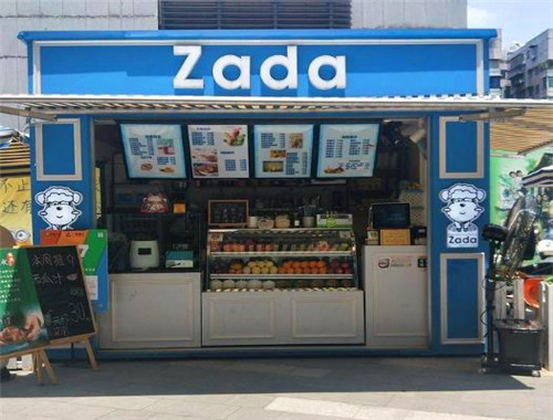 zada饮品